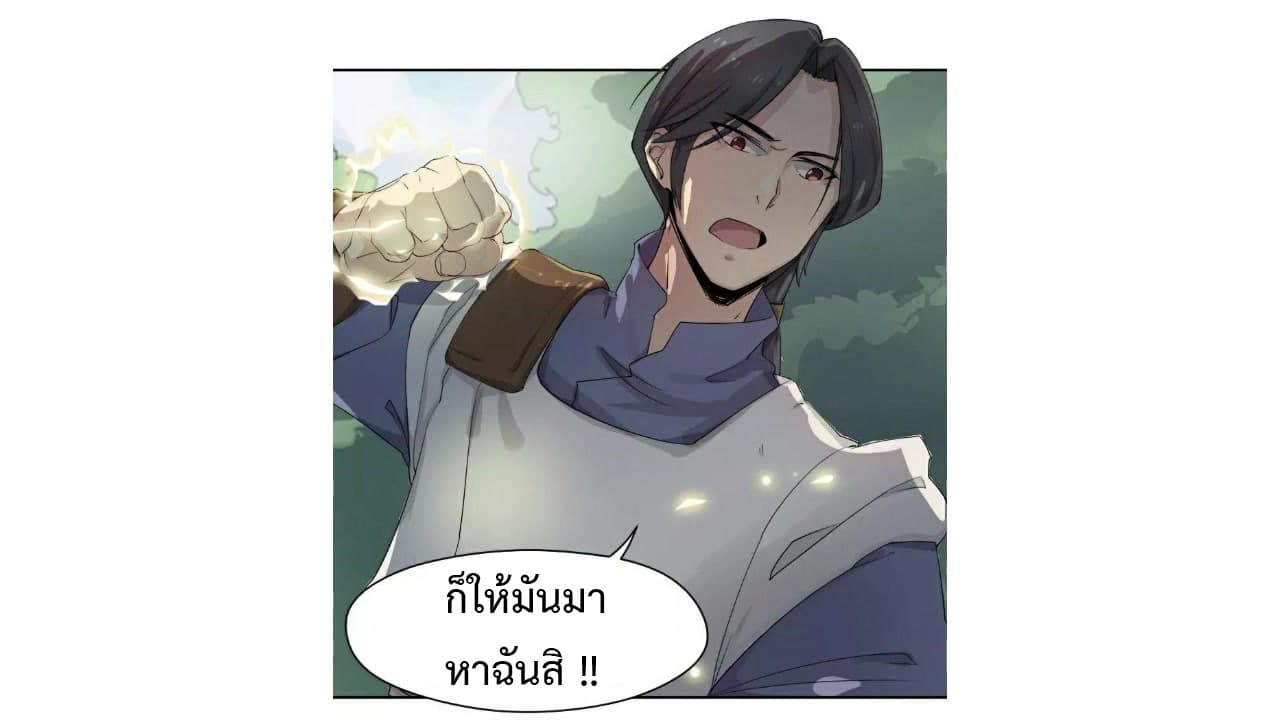 Heavenly Emperor WuDi 7-7