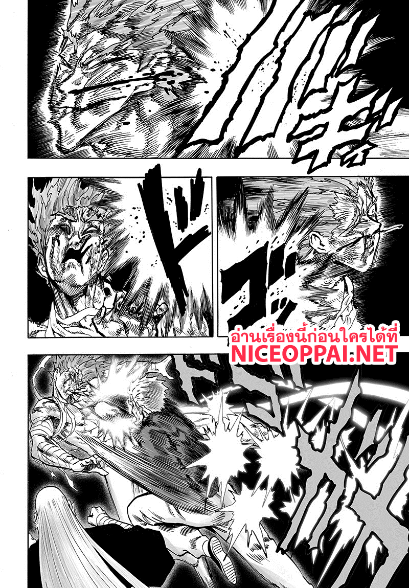 One Punch Man 84-เอสคาเลชั่น