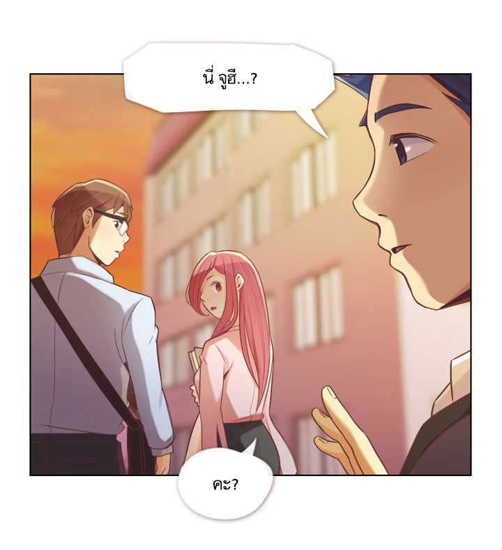 Annoying Jeong Joo Hee ยัยตัวป่วน จองจูฮี 22-22