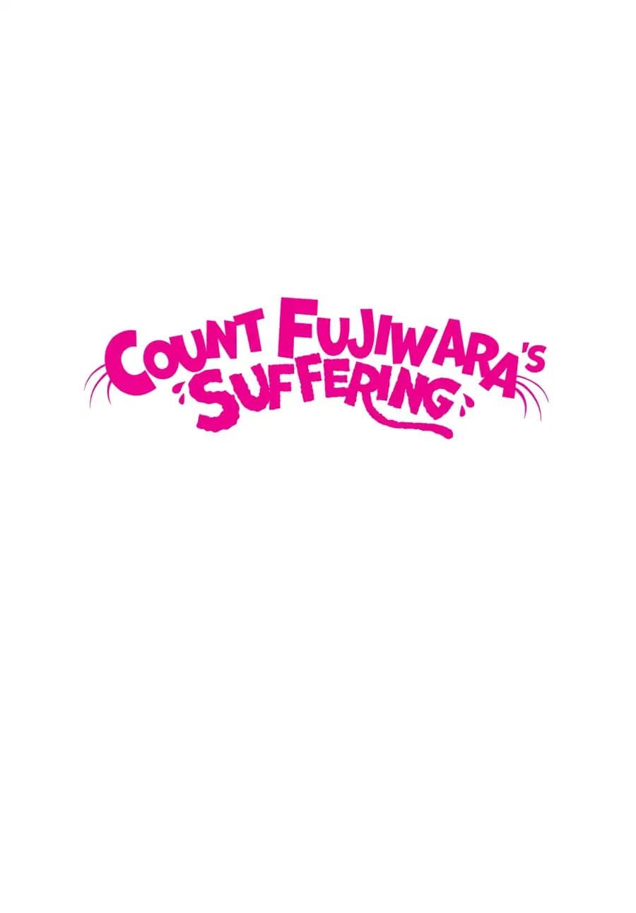 Count Fujiwara's Suffering 1-เค้าว์กับเด็กสาวเซ่อช่า n