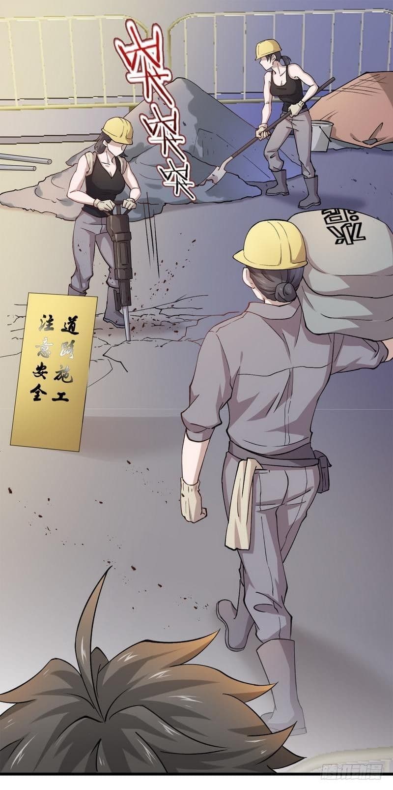 Immortal Swordsman in The Reverse World ราชันนักดาบอมตะ 1-1