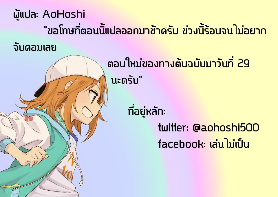 Idol M@ster Cinderella Girls U149 15-ตอนพิเศษ