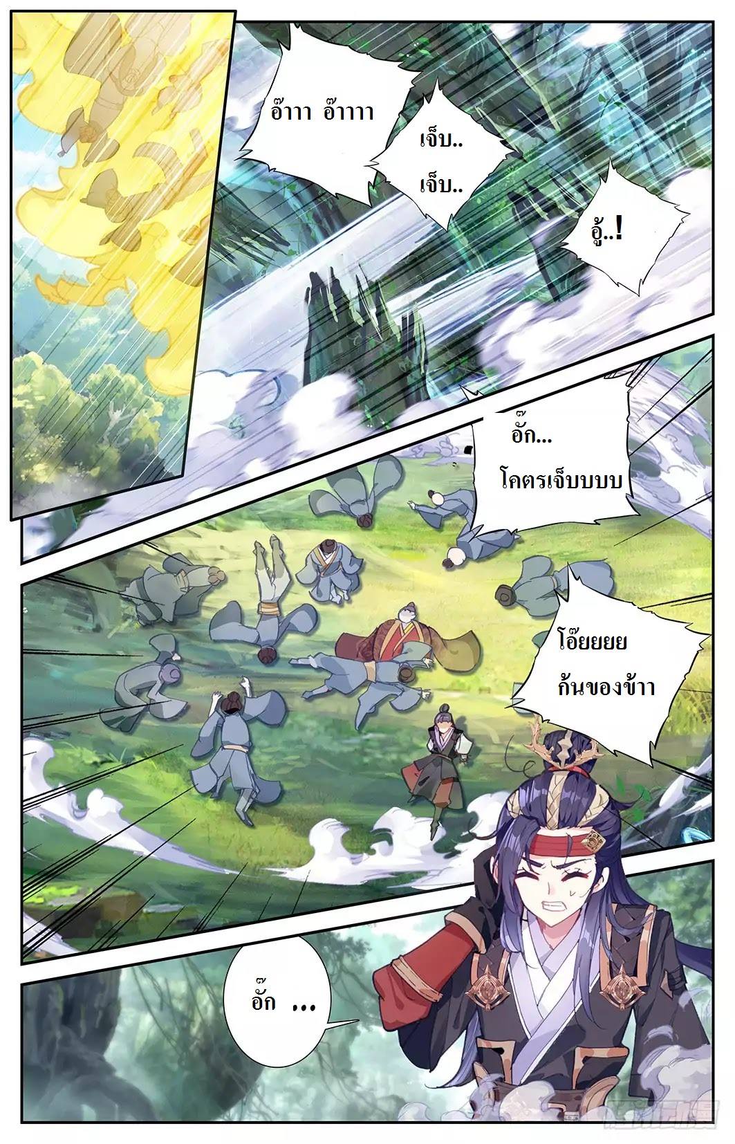 The Heaven's List 10-10