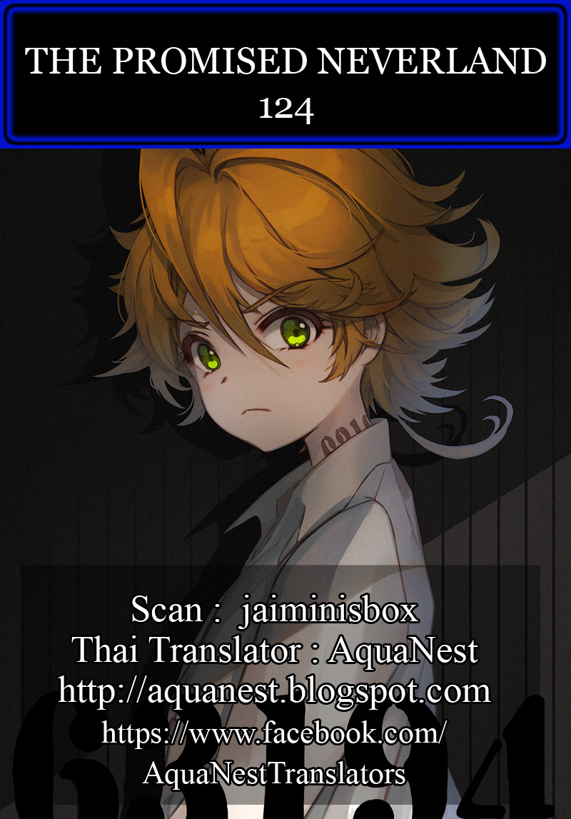 The Promised Neverland 124-คายออกมา