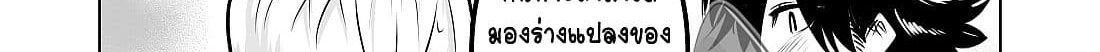 100 Face Dress no Shinobu-san อาภรณ์ร้อยหน้า คุณชิโนบุ 2-2