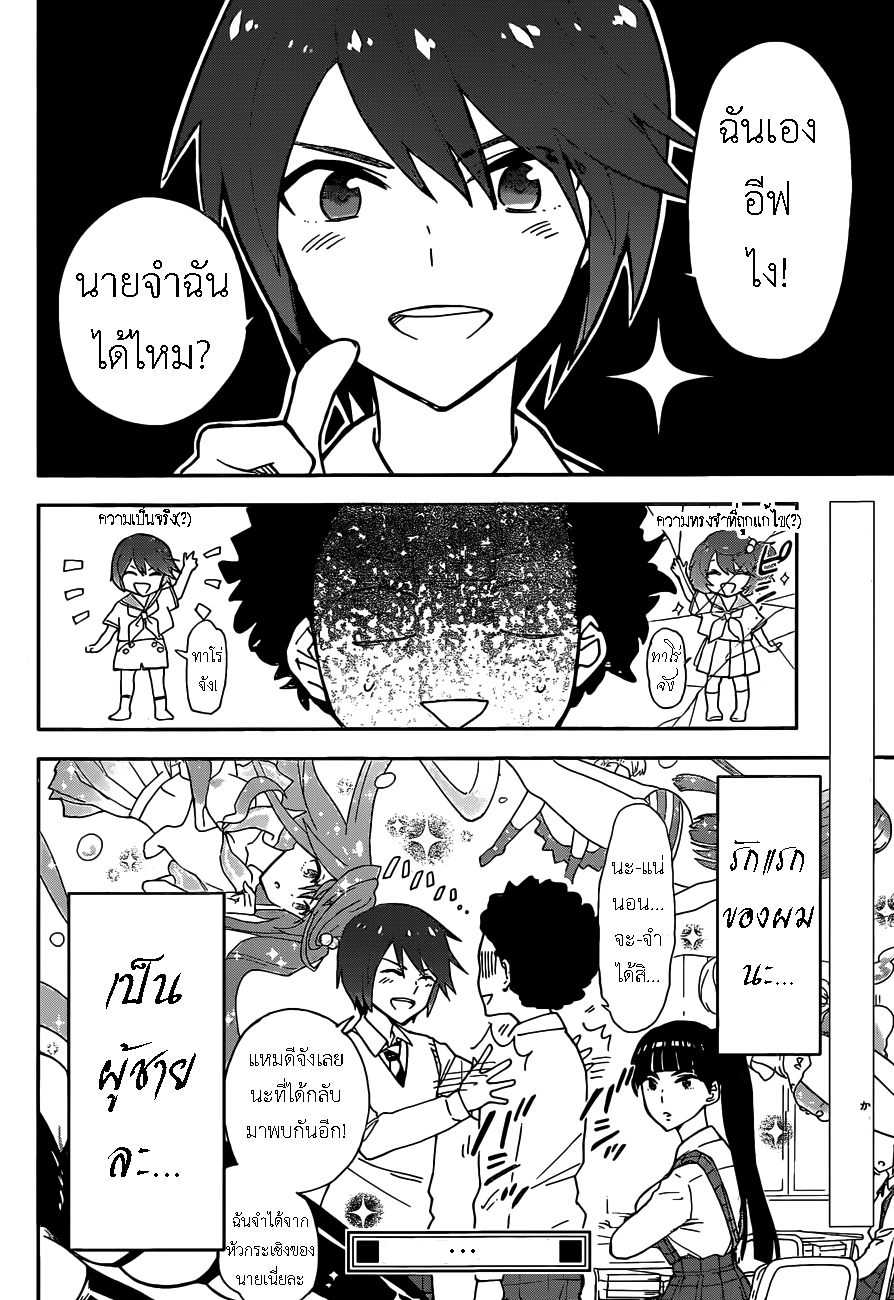 Hatsukoi Zombie 1-ดวงจิตแห่งรักแรก
