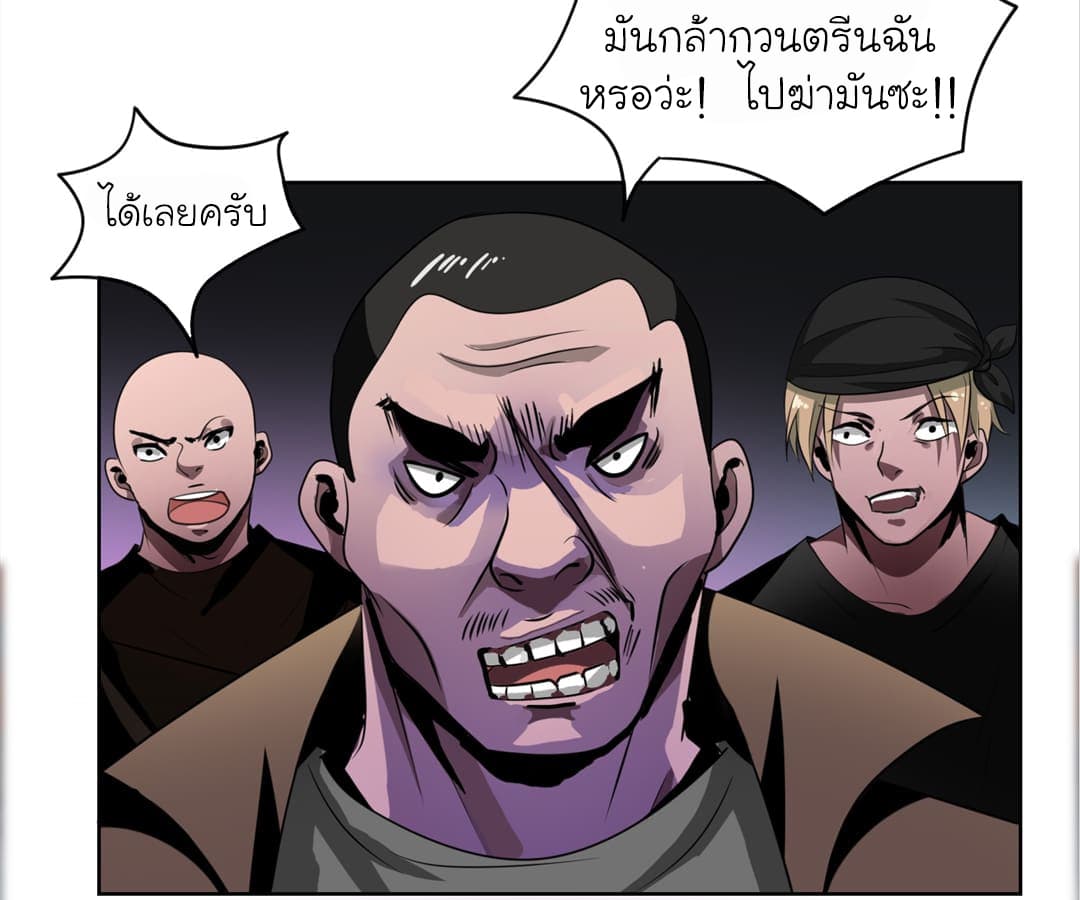 Picking up a School Beauty to Be Wife จับสาวสวยในโรงเรียนมาเป็นเมีย 2-2