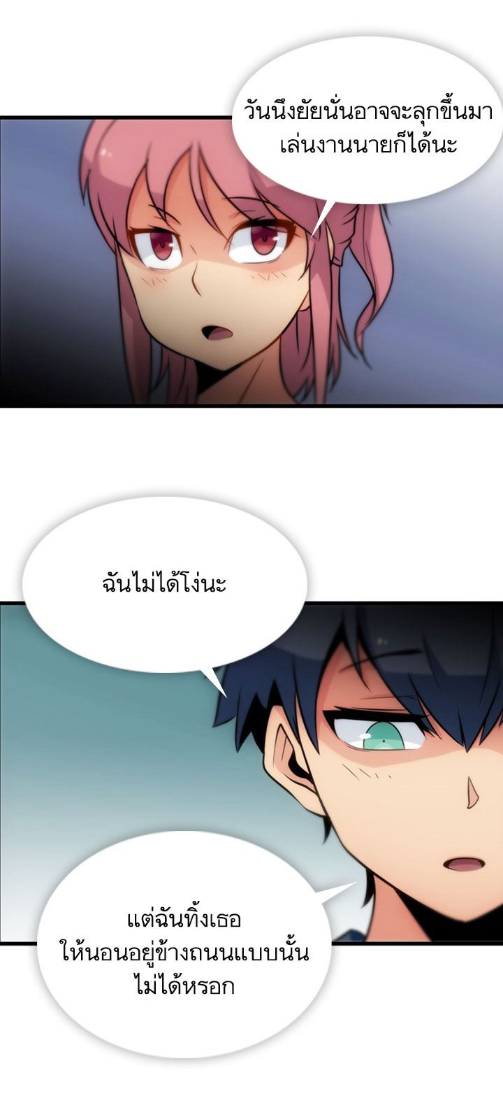 Such a Cute Spy 10-10
