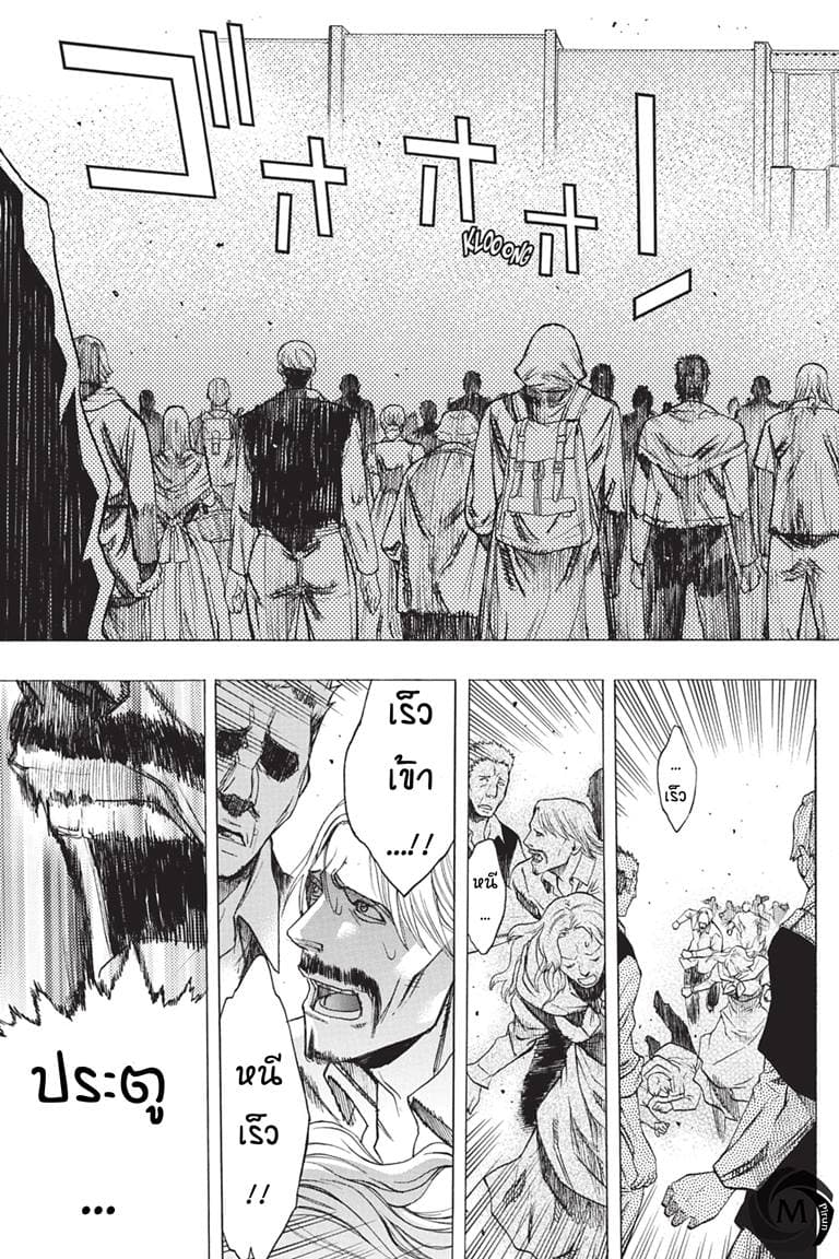 Attack on Titan - Before the Fall 37-เหยื่อในกรงขัง