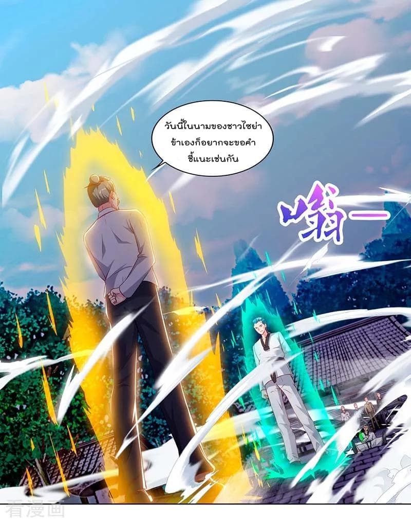 Rebirth Abandoned Less Return การเกิดใหม่ของจักรพรรดิเซียน 62-62