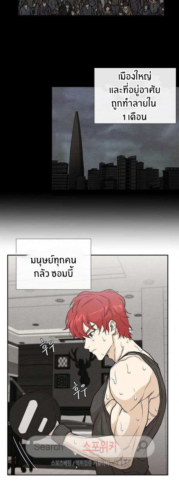Return Survival 1-1