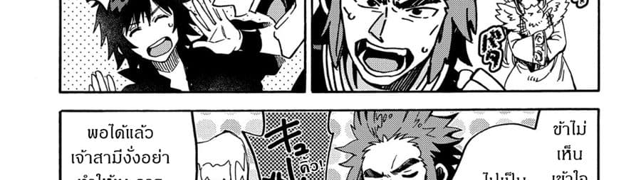 Sono Mono. Nochi ni... (Reboot) 11-11