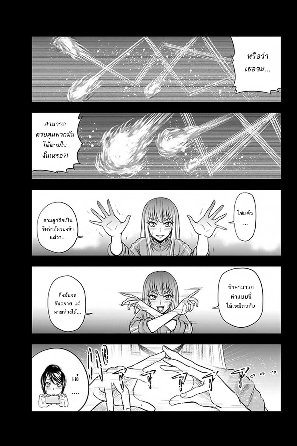 Orenchi ni Kita Onna Kishi to Inakagurashi Surukotoninatta Ken 13-13
