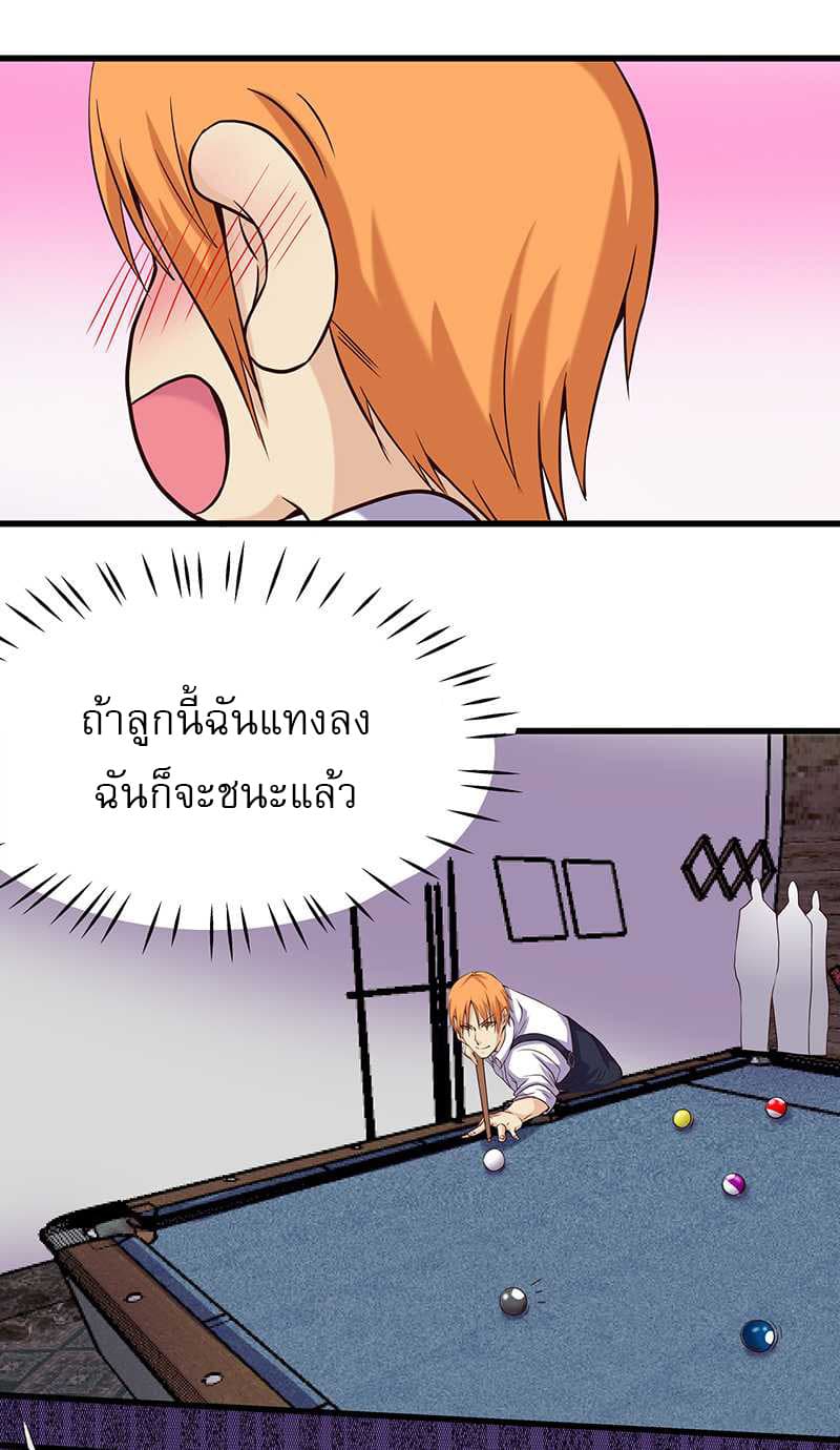 First Rate Master 13-13