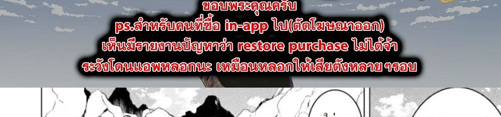 Tensei Kenja no Isekai Life เกิดใหม่ไปเป็นปราชญ์แกร่ง 16.1-พวกมอนถูกชมเชยนะ (1)