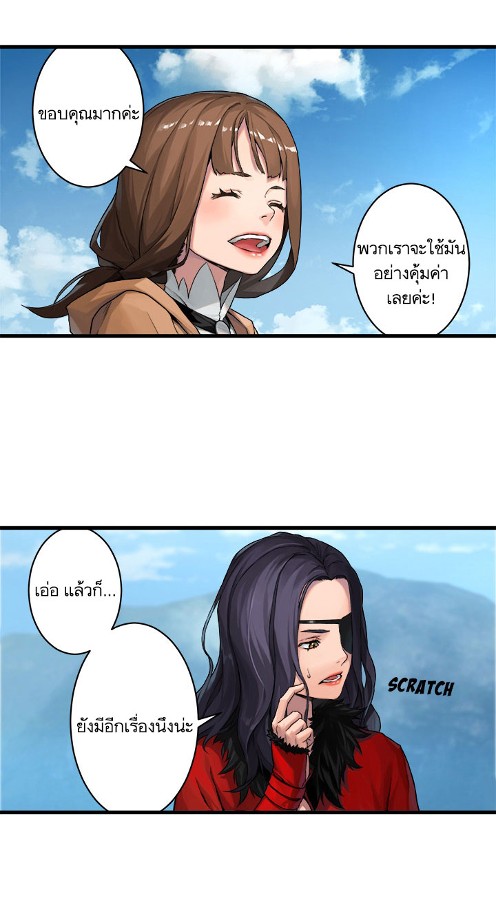 Her Summon 36-36