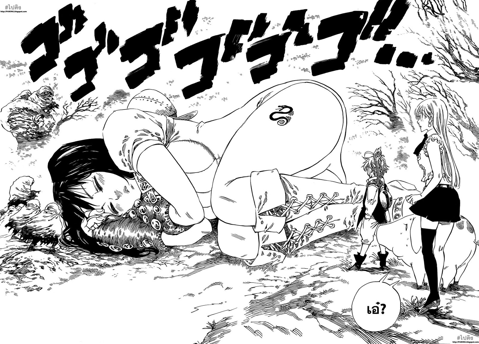 Nanatsu no Taizai 4-บาปแห่งป่าการหลับใหล