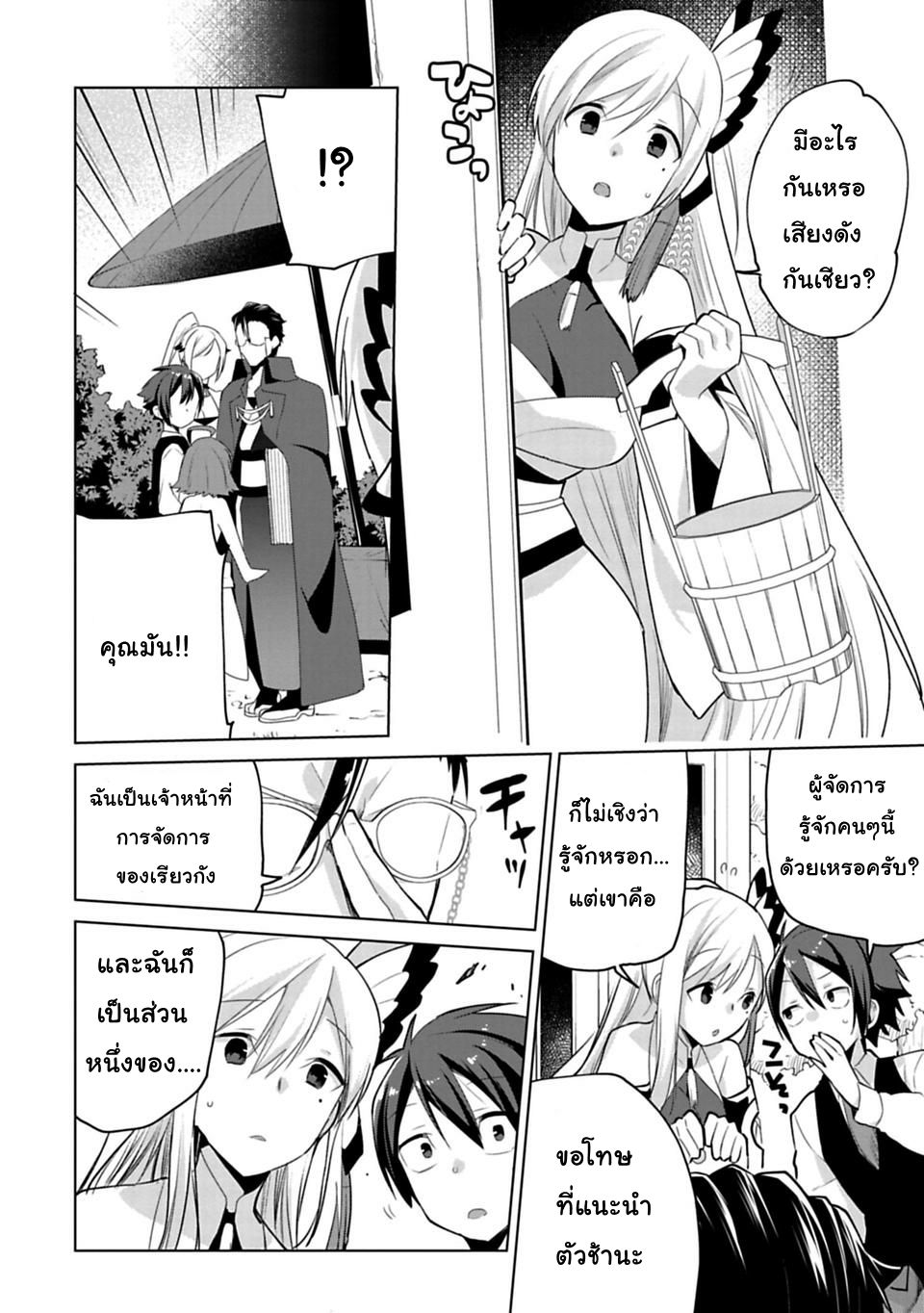 Matano Okoshiwo 4-4