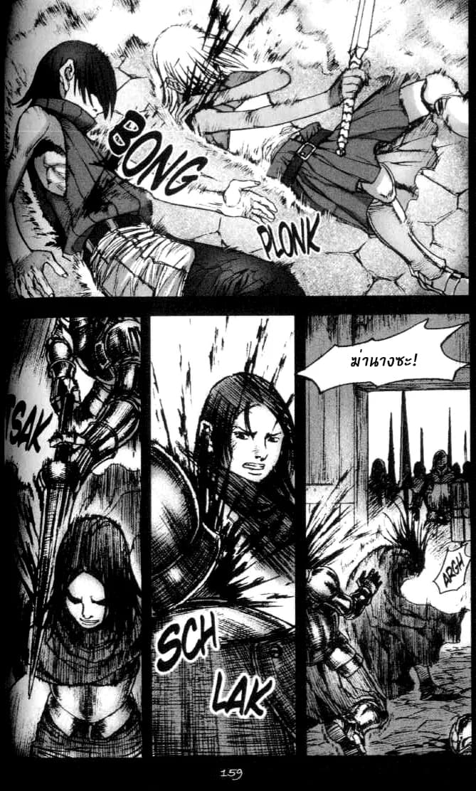 Chunchu The Genocide Fiend: Winter Child 2-2
