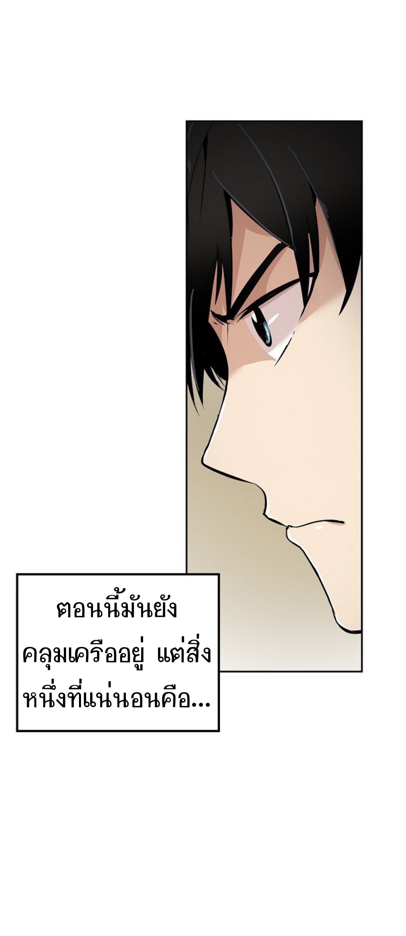 Again My Life 2-2