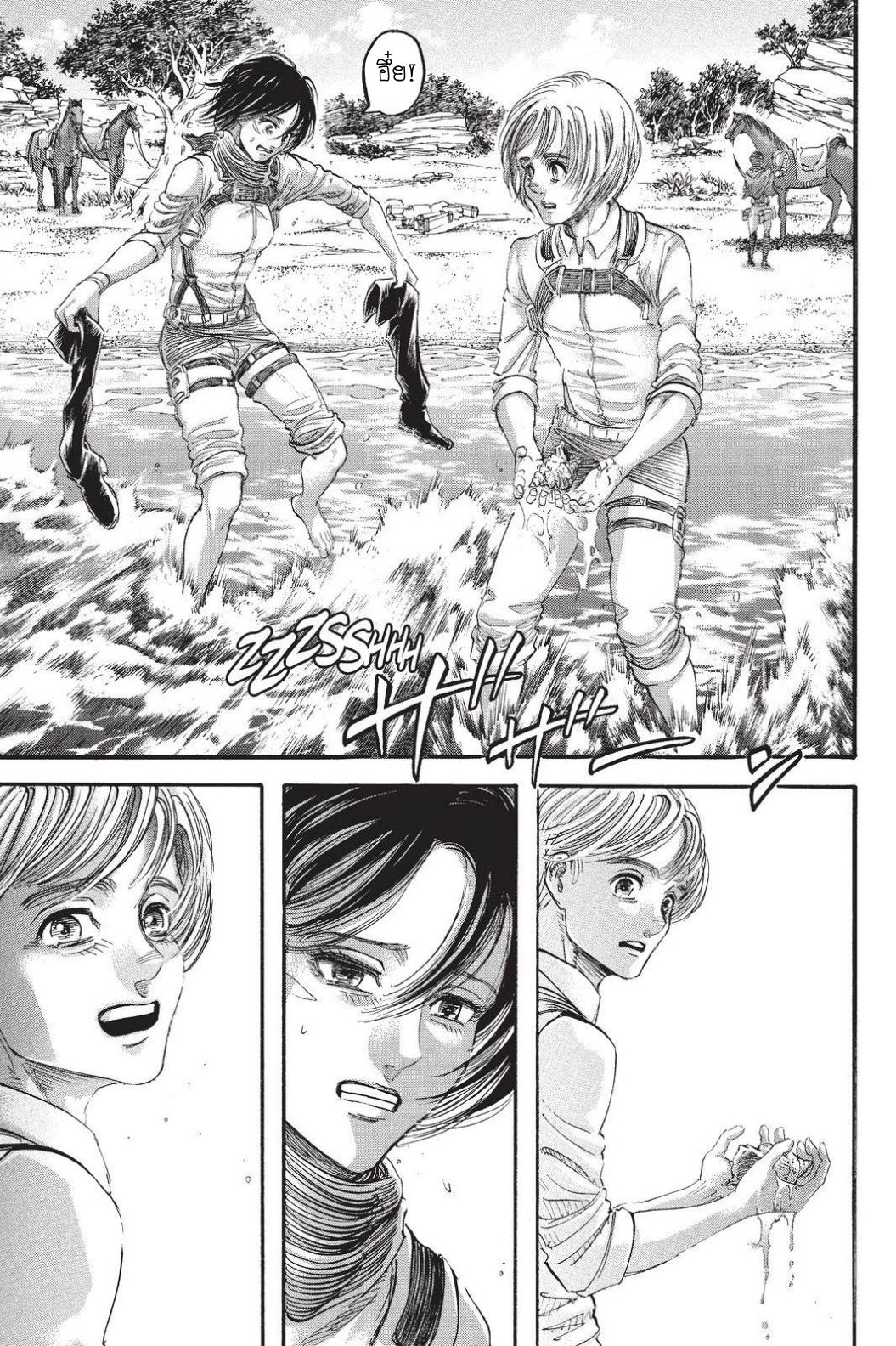 Attack on Titan 90-สู่อีกฟากของกำแพง