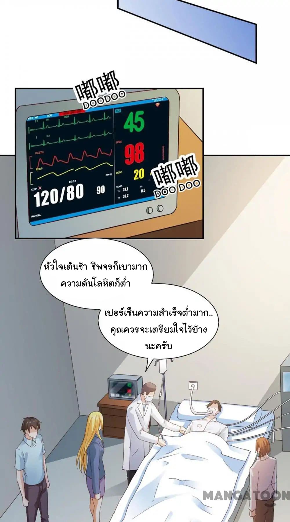 Almight Network 90-90