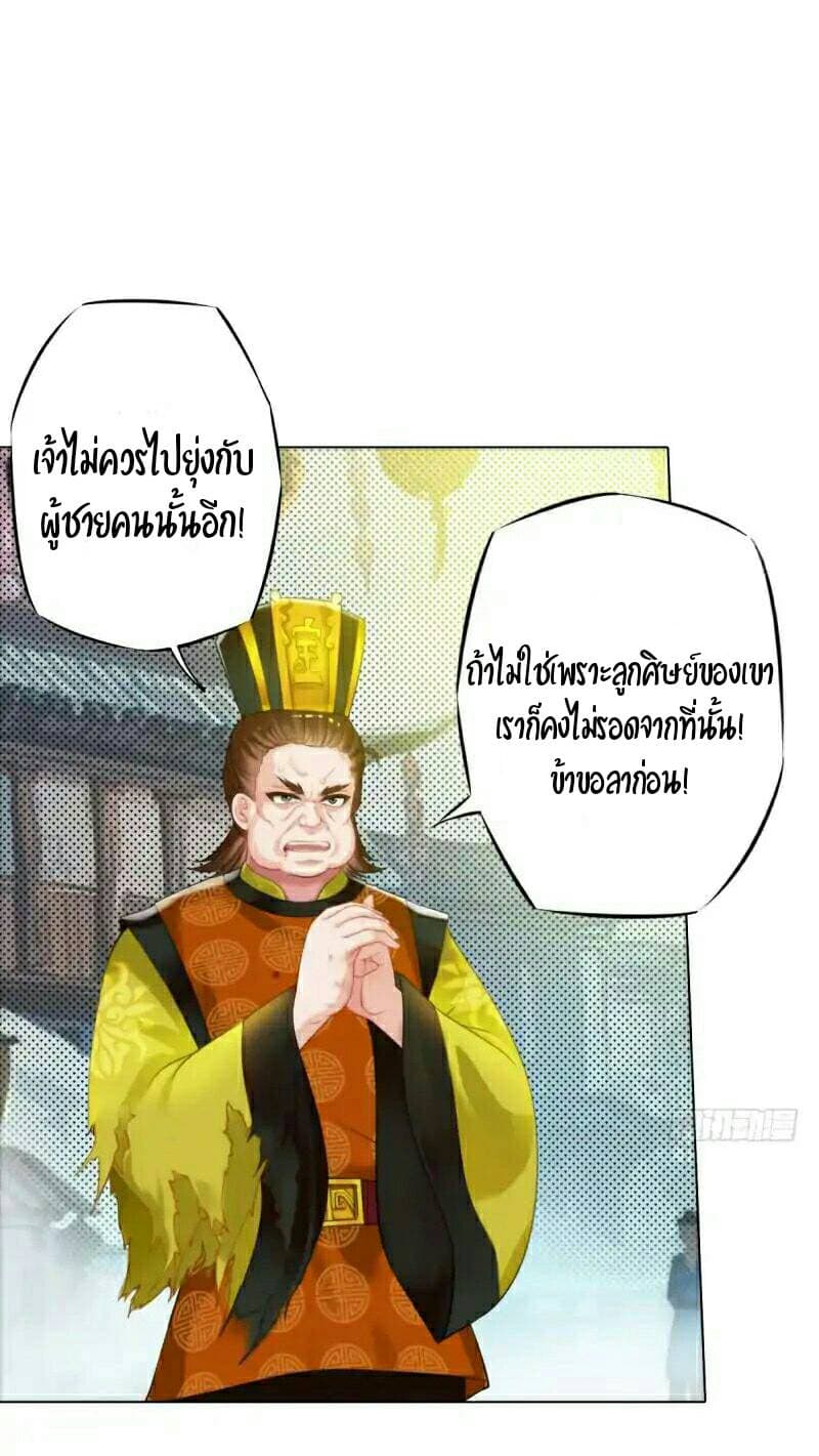 Lang Huan Academy 9-9