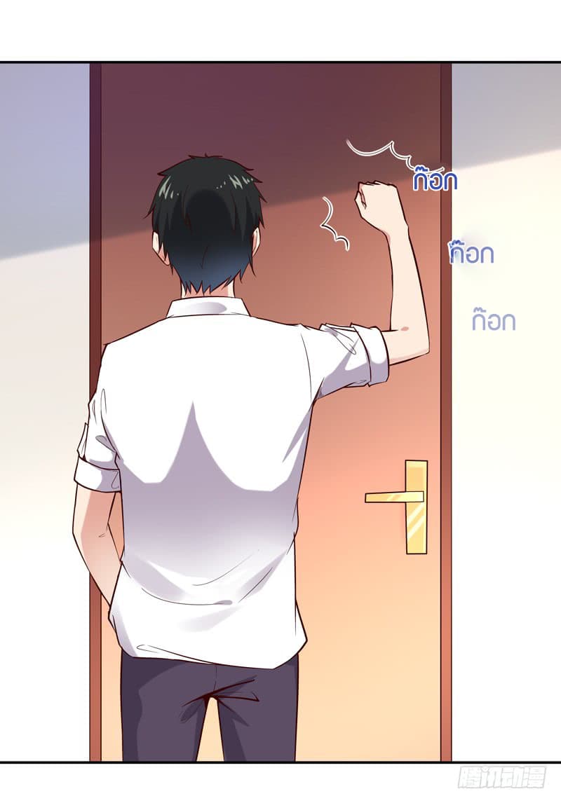 Rebirth: City Deity 15-15