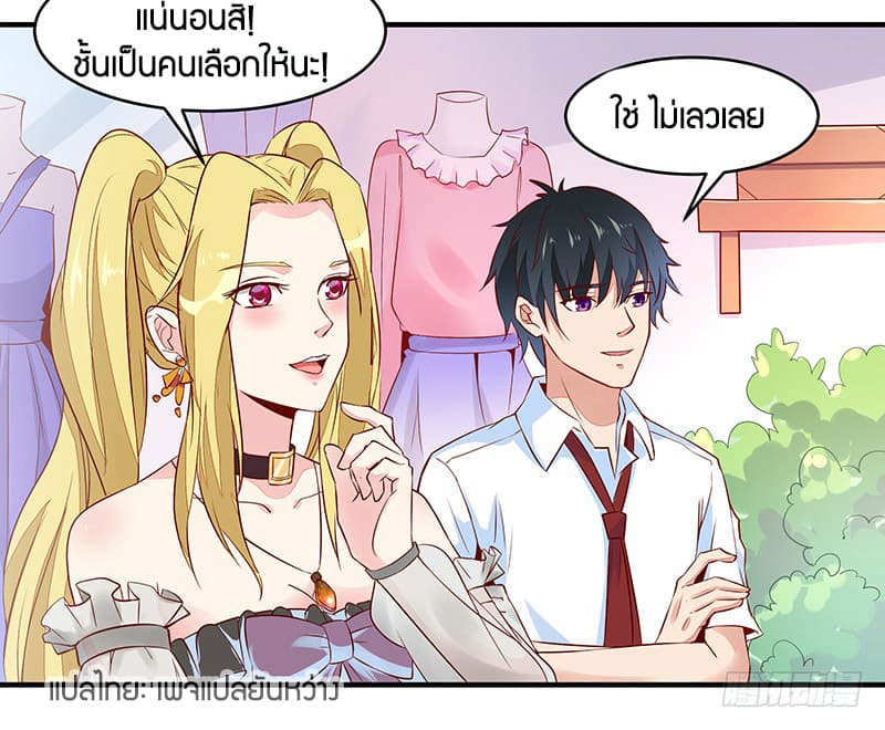 Rebirth: City Deity 10-10