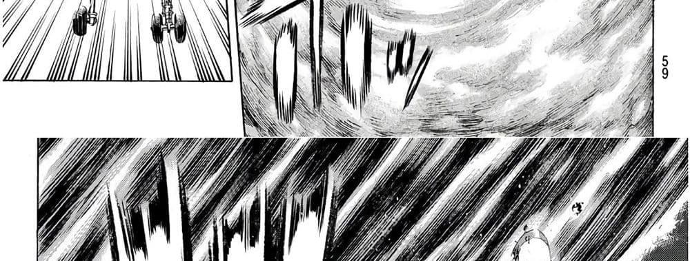 Kyoryuu Senki 1-คำสารภาพ