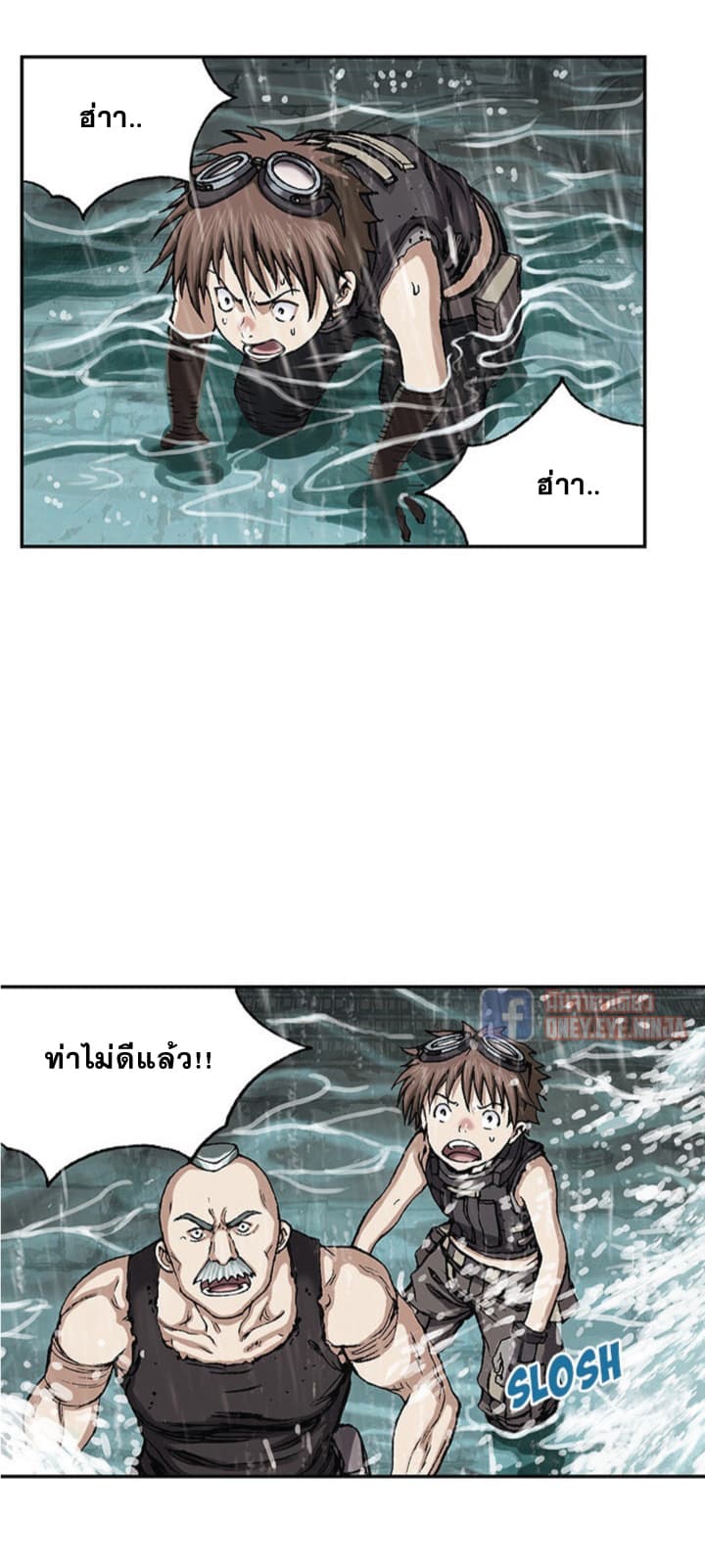 Leviathan 28-28