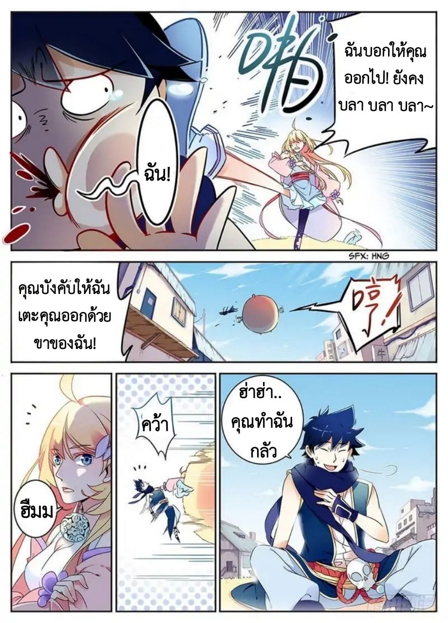 Masters of Endurance 1-1