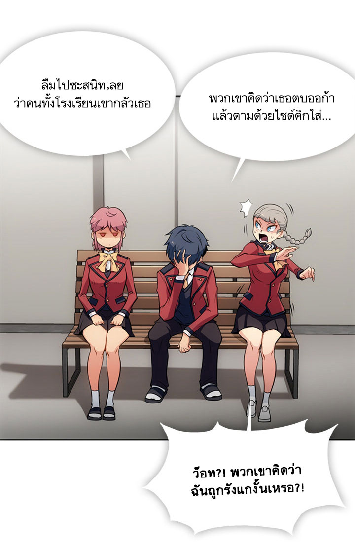 Such a Cute Spy 17-17