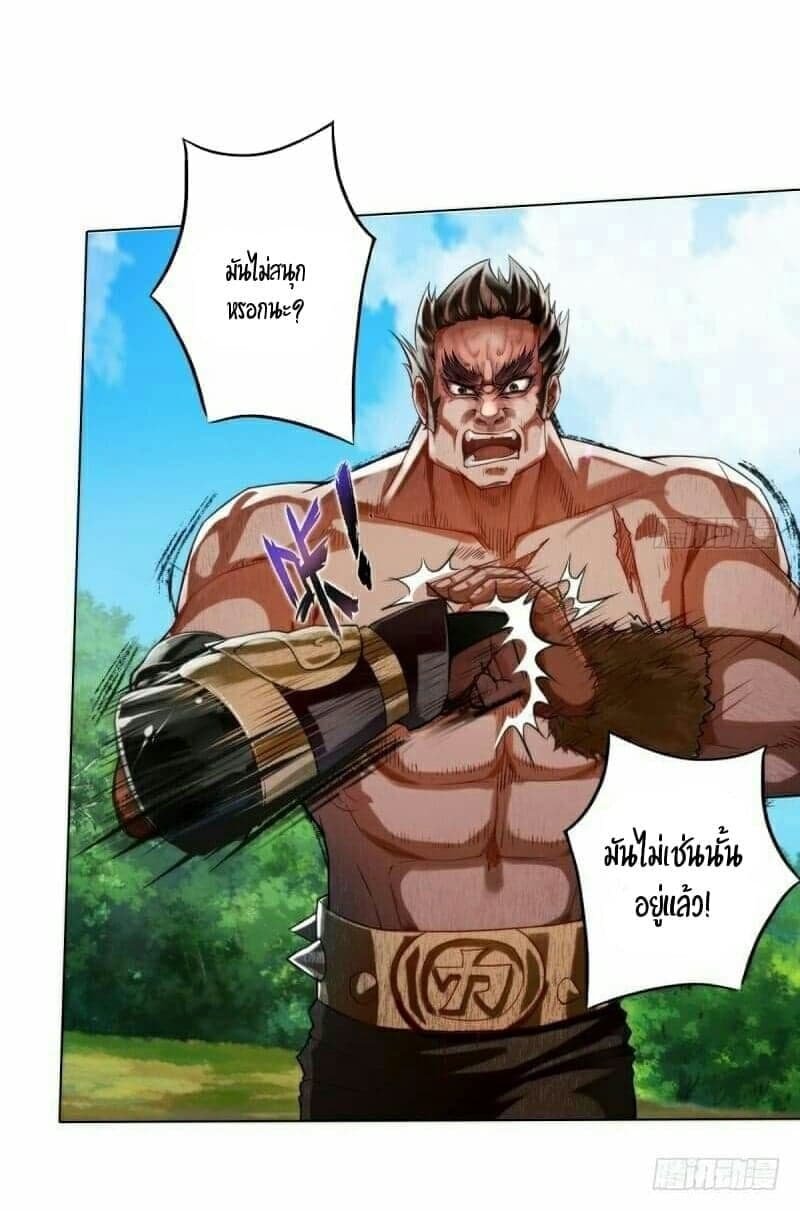 Lang Huan Academy 7-7