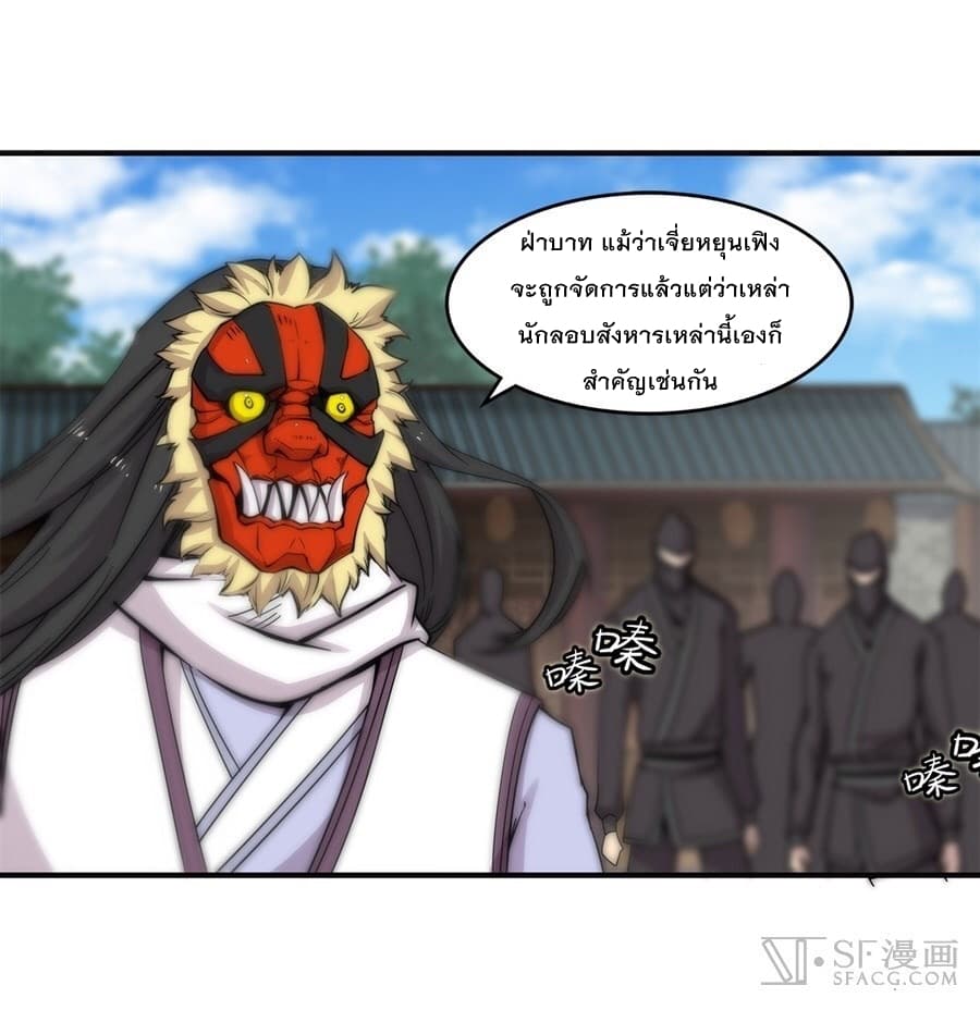 The Master of Martial Arts Retired Life ชีวิตหลังปลดเกษียณของปรมาจารย์แห่งศิลปะการต่อสู้ 67-67