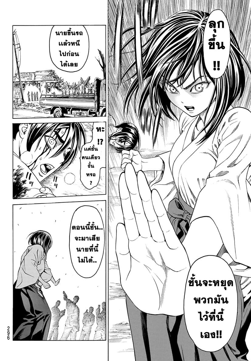 Kyoryuu Senki 3-การประกาศ