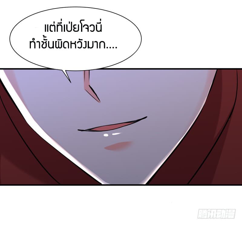 Rebirth: City Deity 42-42