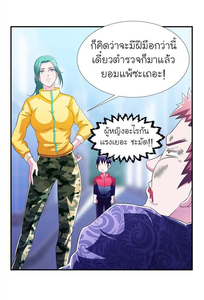 Picking up a School Beauty to Be Wife จับสาวสวยในโรงเรียนมาเป็นเมีย 38-38