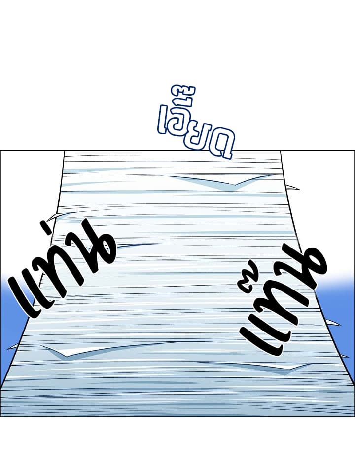 The Maid and the Vampire 5-5