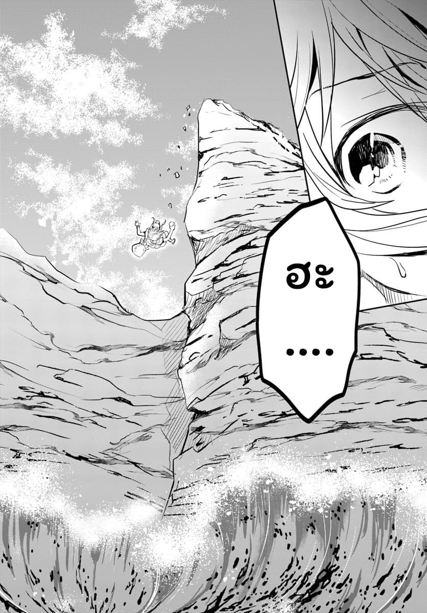 Deokure Teima no Sonohigurashi 3-3