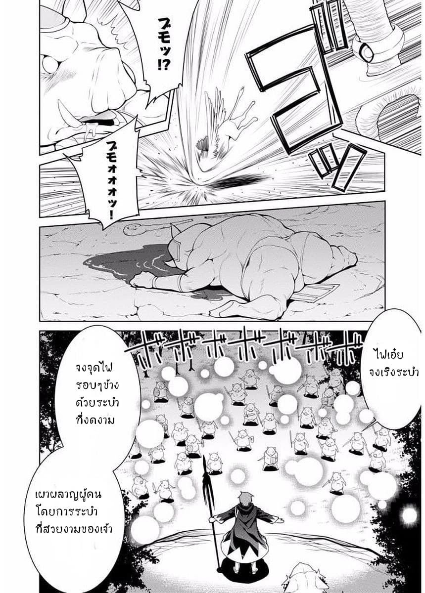 Legend (Takano Masaharu) 9-9