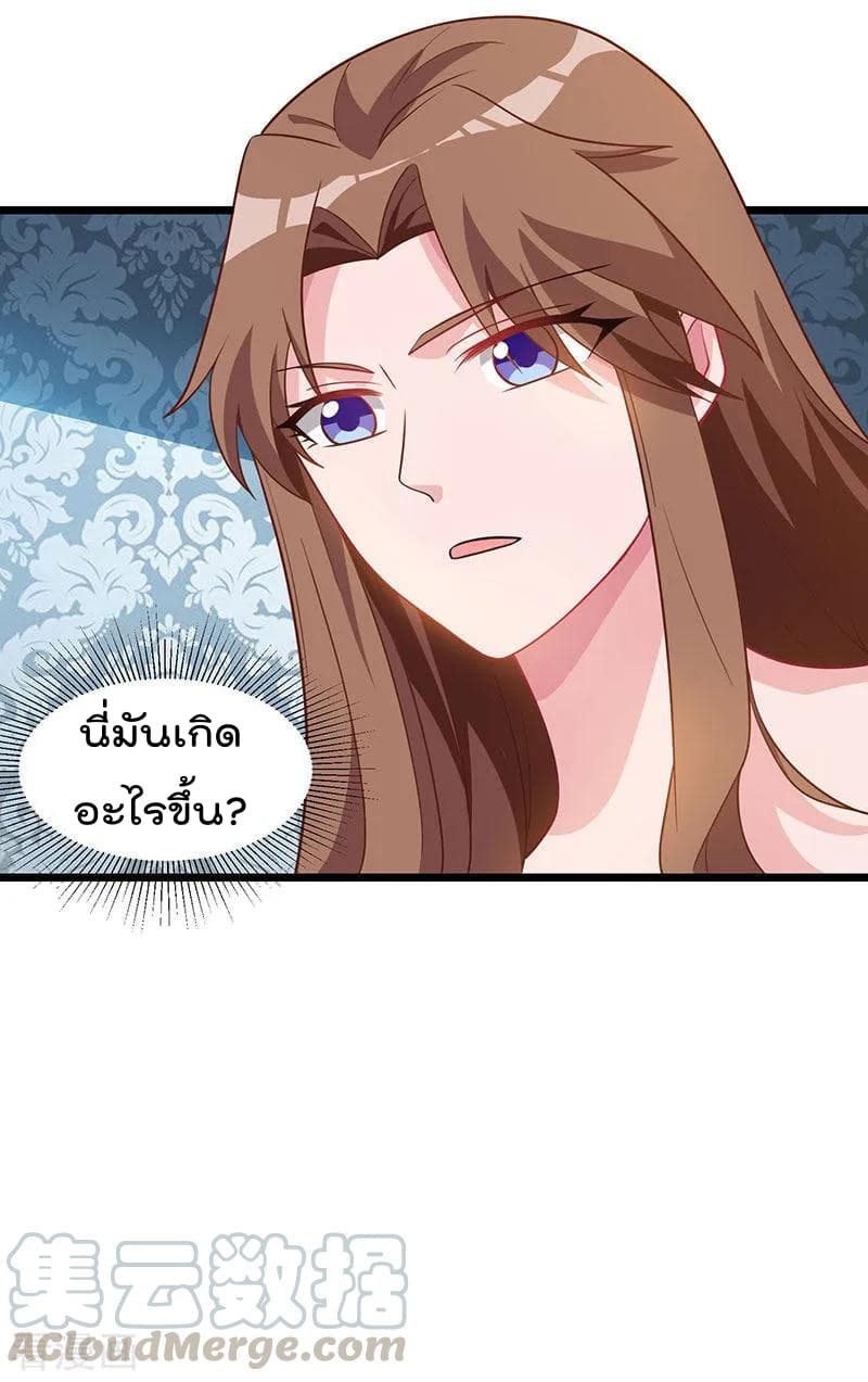 Rebirth Abandoned Less Return การเกิดใหม่ของจักรพรรดิเซียน 20-20