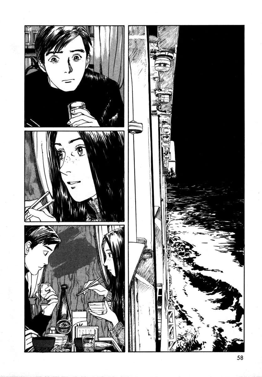 Omoide Emanon 1-ความทรงจำแห่งเอมะนอน