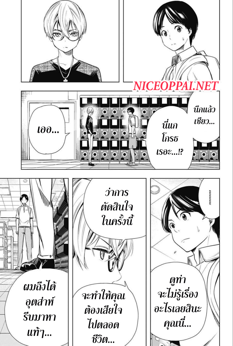 Cross Account 25-ของปลอม X ของปลอม