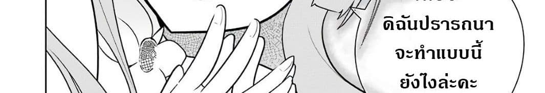 บริษัทมนต์ดำเนโครแกรนท์ // Wakamono no Kuro Mahou Hanare ga Shinkoku desu ga, Shuushoku shite Mitara Taiguu Iishi, Shachou mo Tsukaima mo Kawaikute Saikou desu! 2-2
