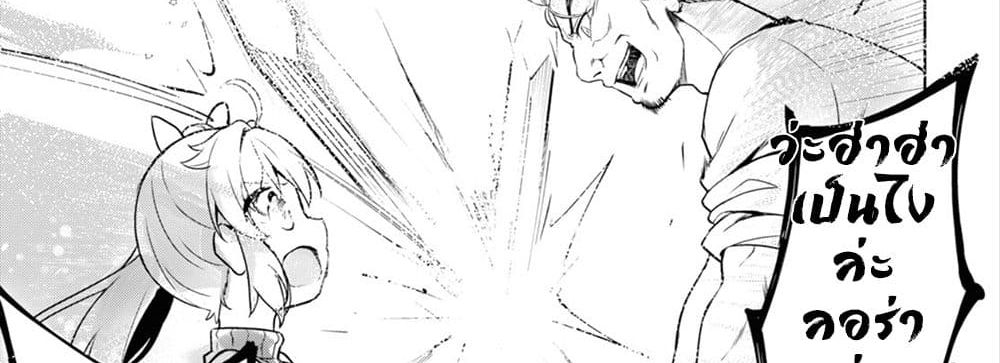 Kenshi o Mezashite Nyugaku Shitanoni Maho Tekisei 9999 Nandesukedo!? 12-[โหมดจริงจัง] ของป๊ะป๋า