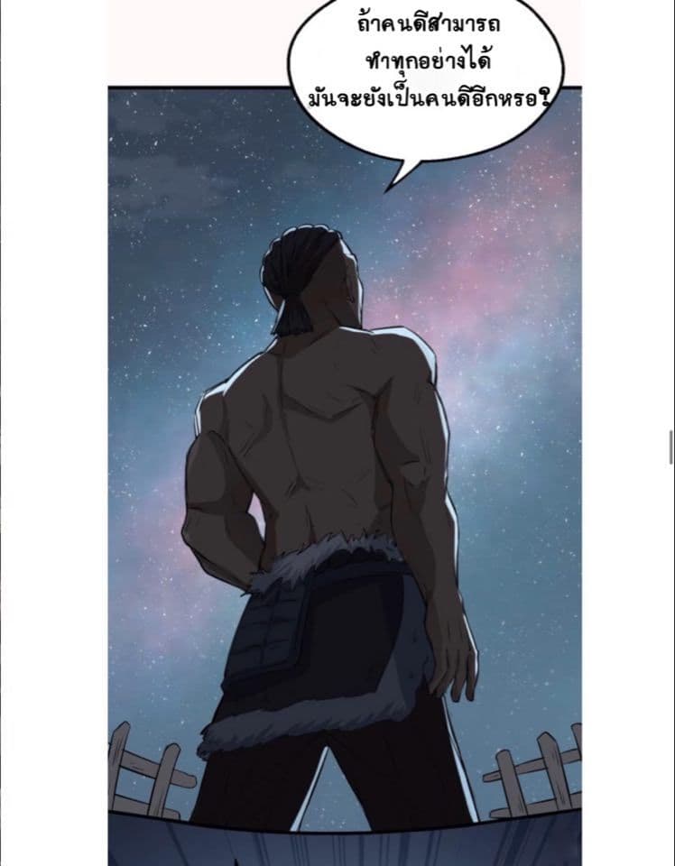 The Gateway Of Revolution 6-6