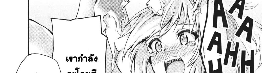 Orc Henshuusha to Onna Kishi Mangaka-san 2-2
