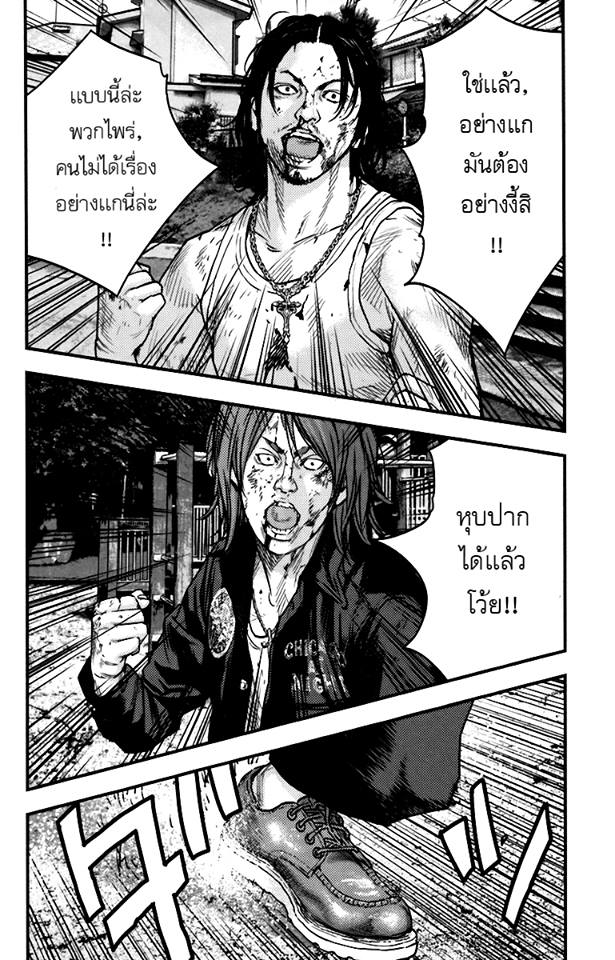 Crows Zero II: Suzuran x Houen 6-คุมาคิริ ริคิยะ ปะทะ ไทกะ นารูมิ
