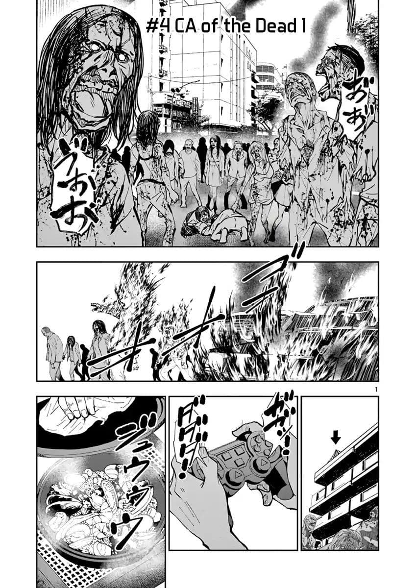 Zombie 100 ~Zombie ni Naru Made ni Shitai 100 no Koto~ มีอยู่ 100 สิ่งที่อยากจะทำก่อนที่เราจะกลายเป็นซอมบี้! 4-4